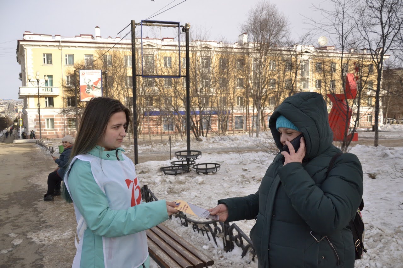 Волонтёрское объединение «Добрая воля» Волонтёрское объединение «Добрая воля»