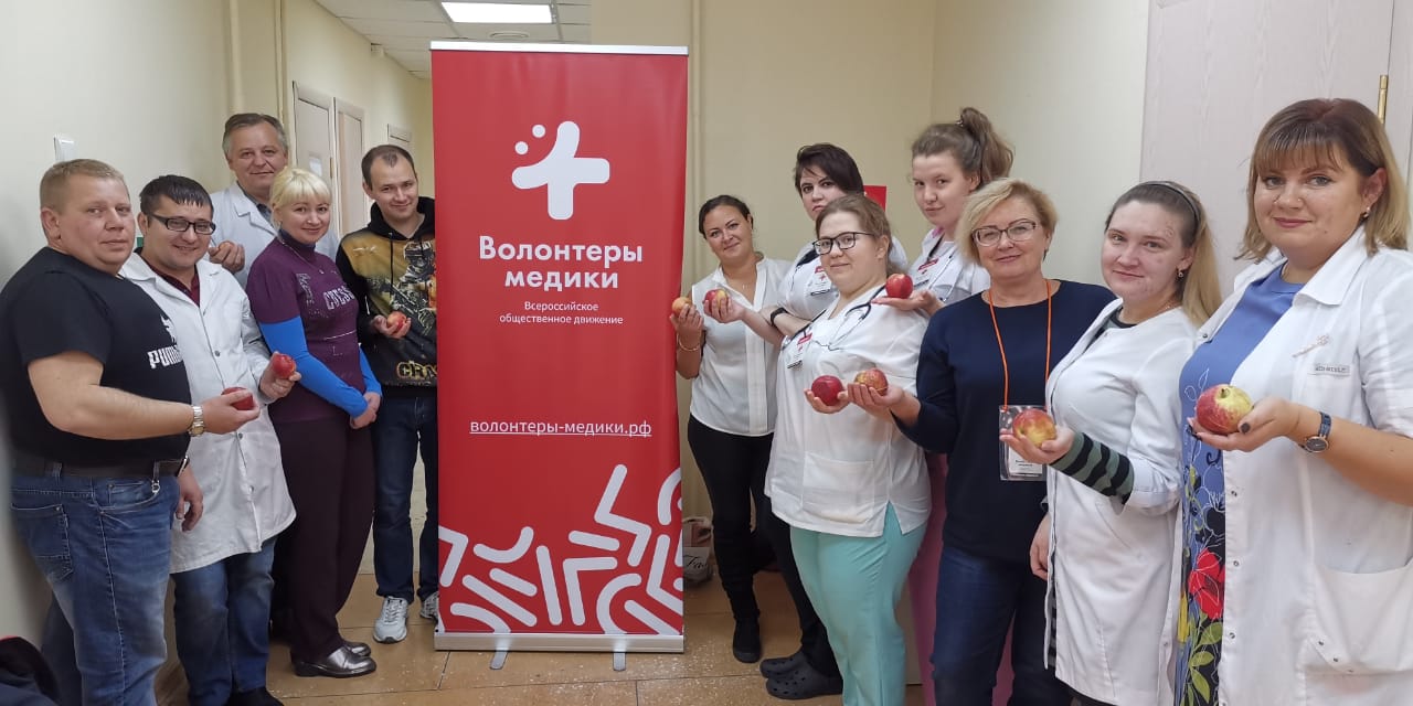 Всероссийское общественное движение «Волонтеры-медики» в Магаданской области