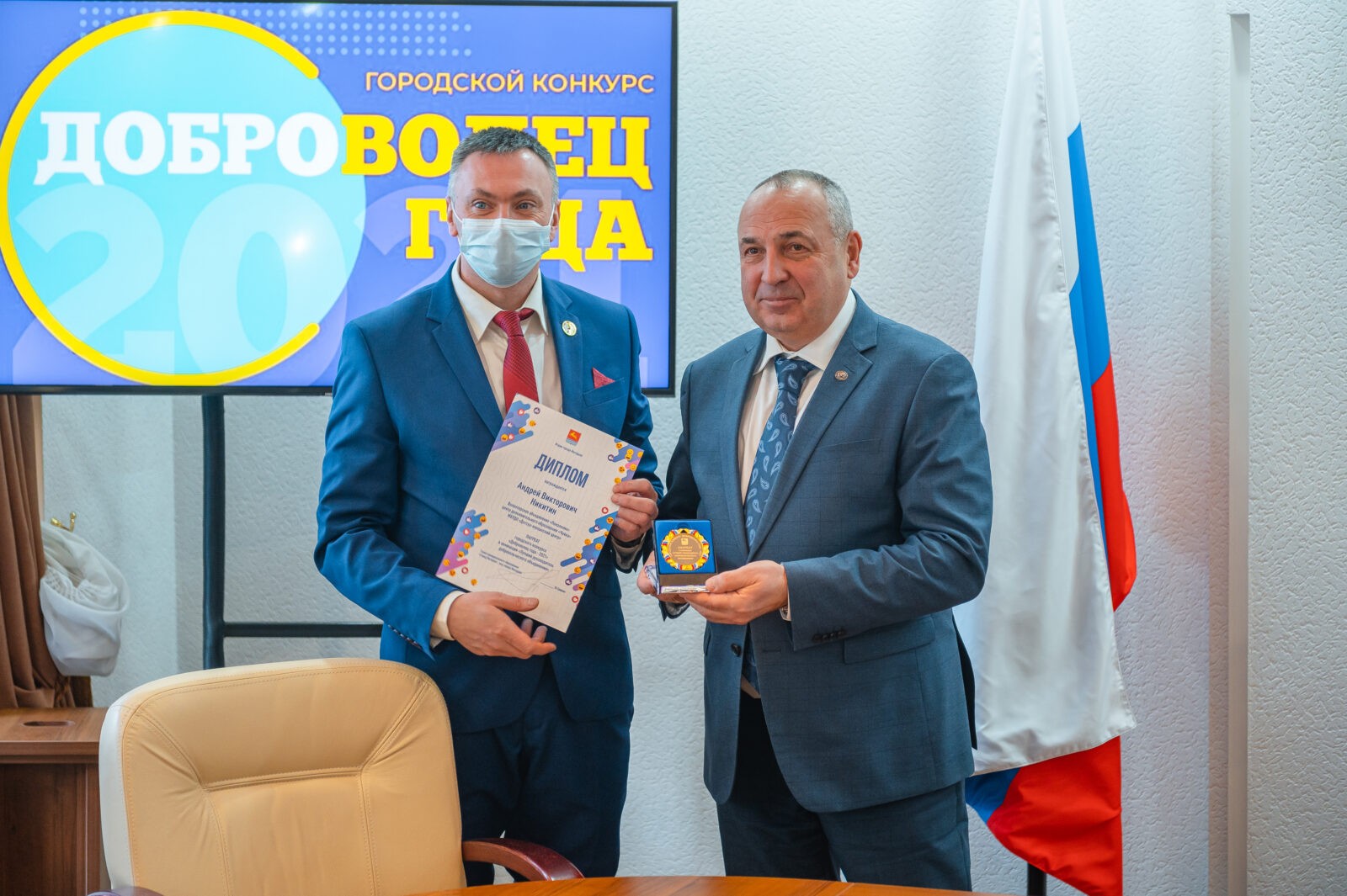 Итоги городского волонтерского конкурса «Доброволец года - 2021» 6+