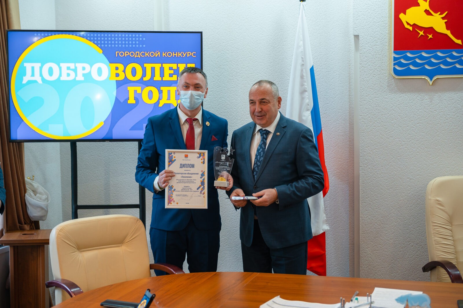 Итоги городского волонтерского конкурса «Доброволец года - 2021» 6+